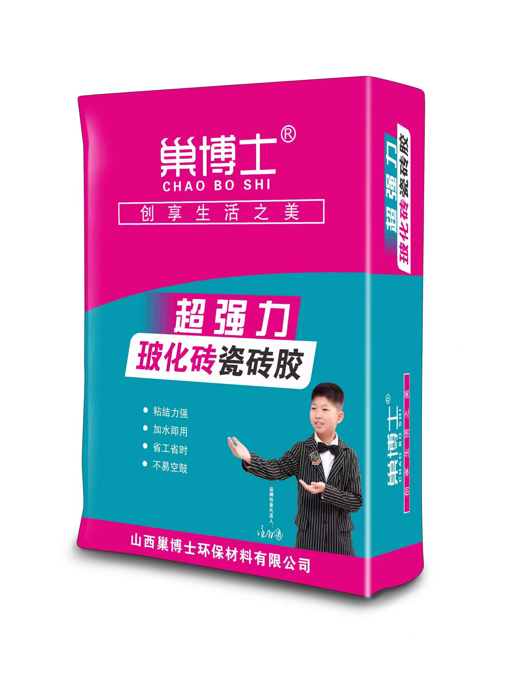 超強(qiáng)力?；u瓷磚膠