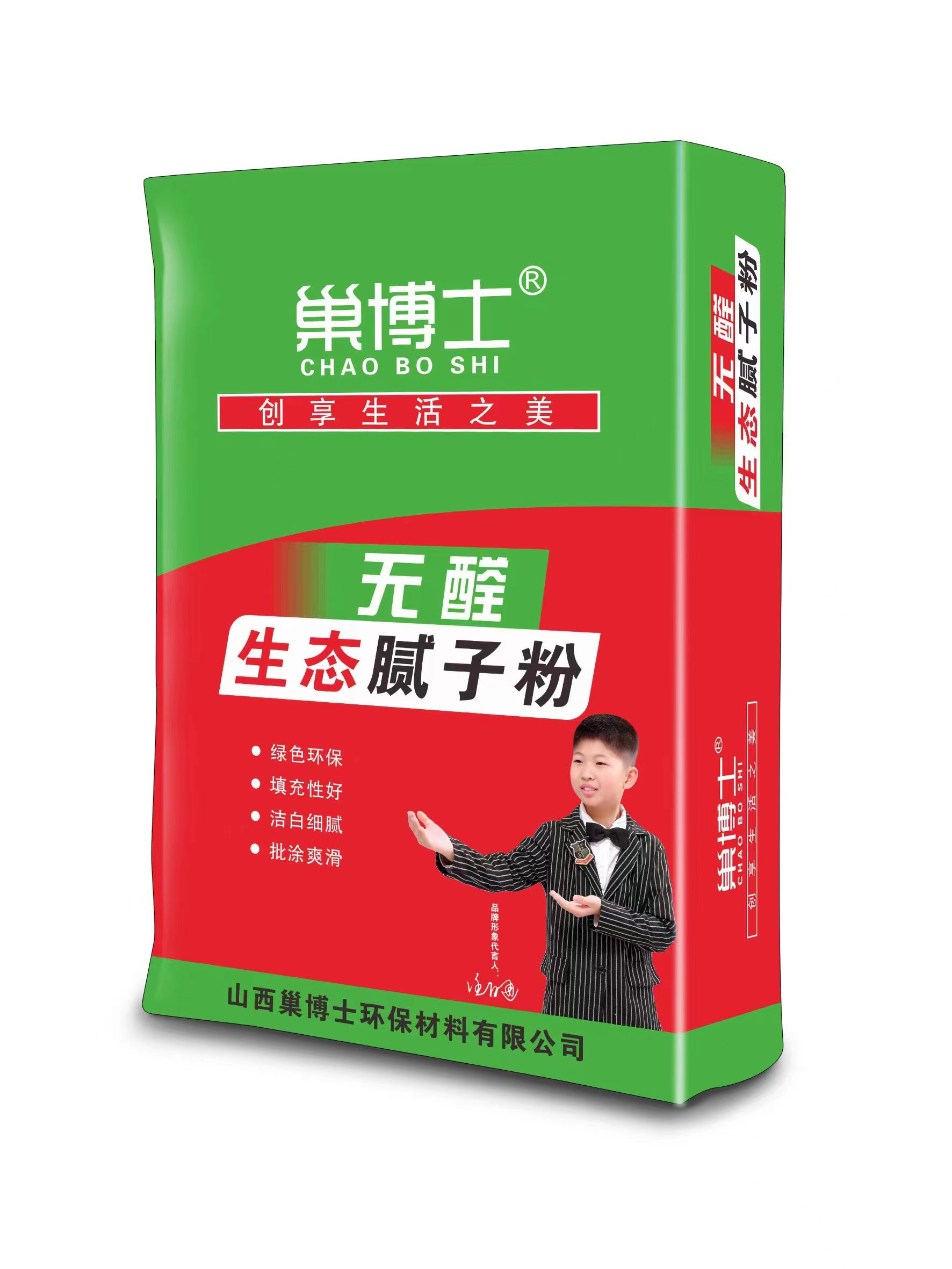 無醛生態(tài)膩子粉